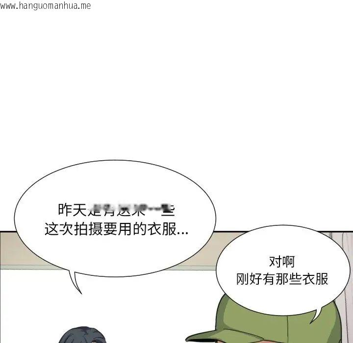 韩国漫画调教小娇妻/调教妻子韩漫_调教小娇妻/调教妻子-第31话在线免费阅读-韩国漫画-第92张图片