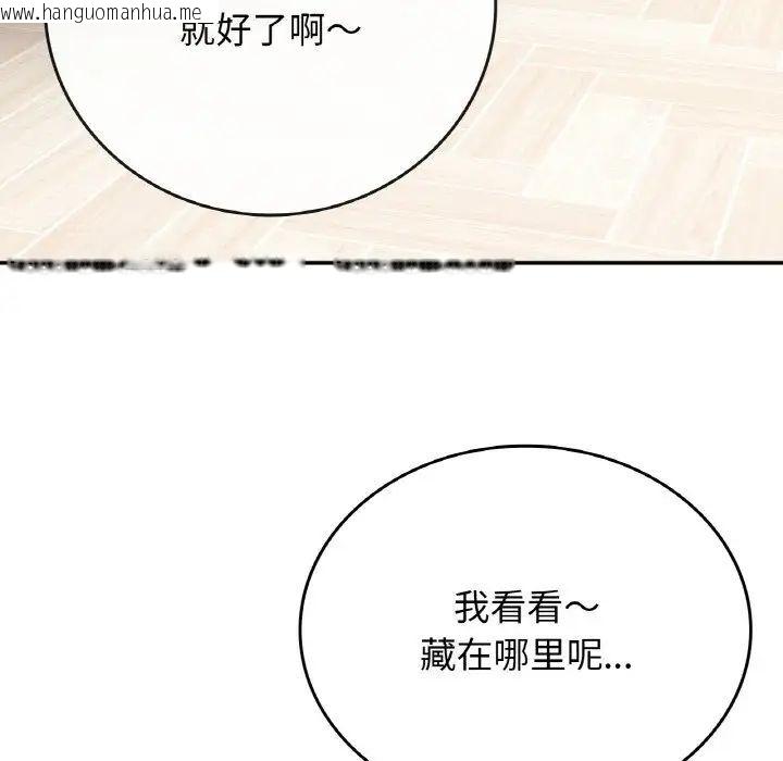 韩国漫画返乡后的春天/要在乡下一起生活吗？韩漫_返乡后的春天/要在乡下一起生活吗？-第12话在线免费阅读-韩国漫画-第73张图片