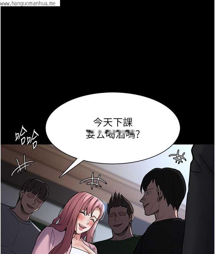 韩国漫画痴汉成瘾韩漫_痴汉成瘾-第79话-放弃挣扎比较轻松哦在线免费阅读-韩国漫画-第129张图片