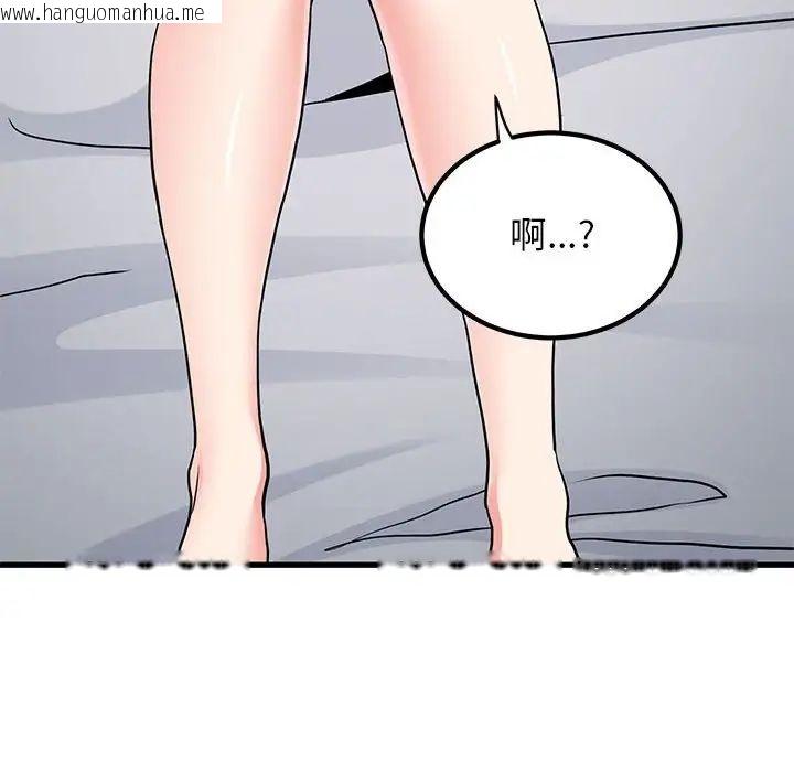 韩国漫画发小碰不得/强制催眠韩漫_发小碰不得/强制催眠-第17话在线免费阅读-韩国漫画-第78张图片