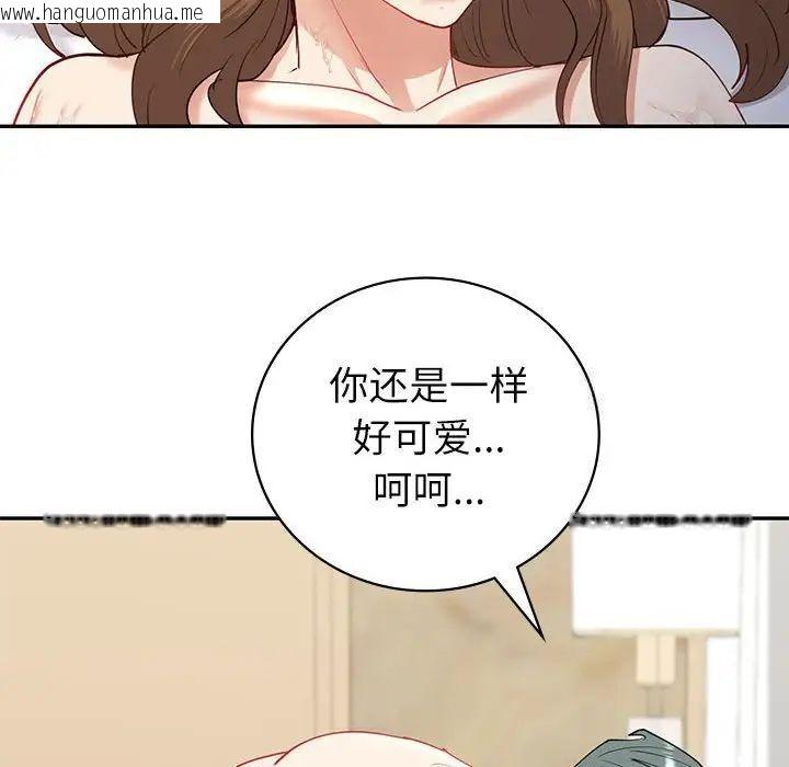 韩国漫画回不去的婚姻韩漫_回不去的婚姻-第12话在线免费阅读-韩国漫画-第14张图片