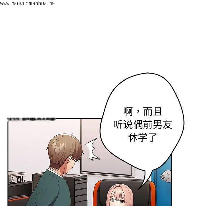 韩国漫画游戏不能这样玩/游戏规则我来定韩漫_游戏不能这样玩/游戏规则我来定-第49话在线免费阅读-韩国漫画-第79张图片