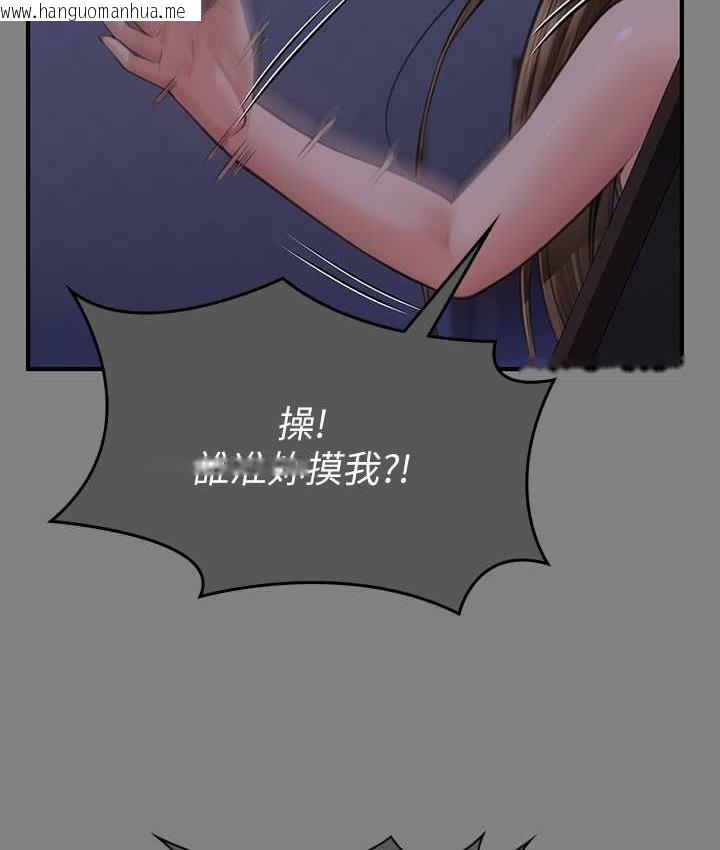 韩国漫画傀儡韩漫_傀儡-第322话-自首的俊彪在线免费阅读-韩国漫画-第40张图片