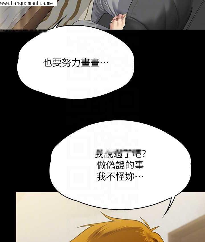 韩国漫画傀儡韩漫_傀儡-第322话-自首的俊彪在线免费阅读-韩国漫画-第80张图片