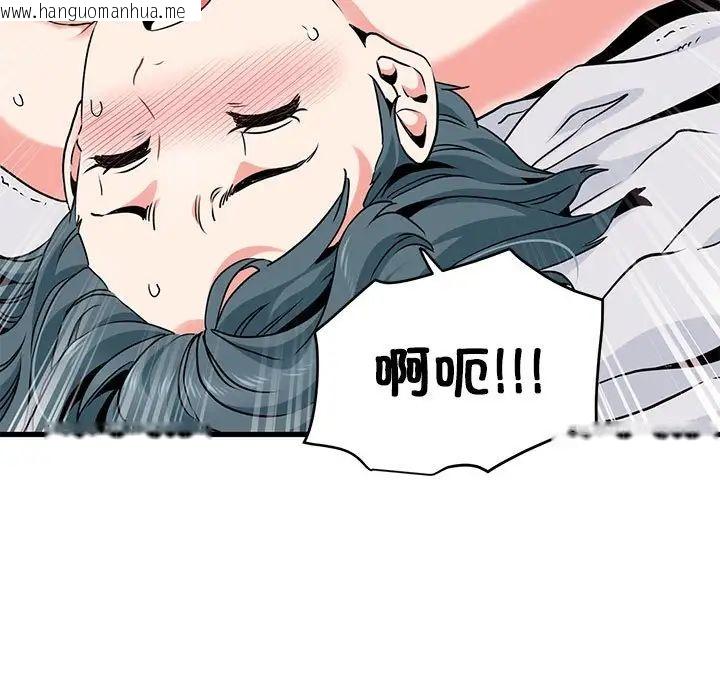 韩国漫画发小碰不得/强制催眠韩漫_发小碰不得/强制催眠-第17话在线免费阅读-韩国漫画-第121张图片