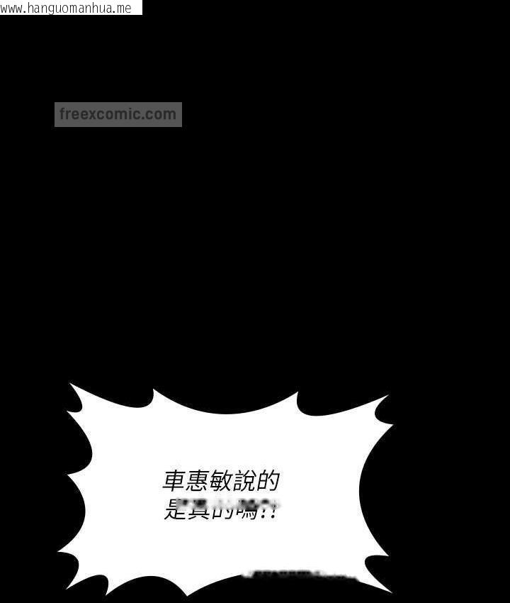 韩国漫画傀儡韩漫_傀儡-第322话-自首的俊彪在线免费阅读-韩国漫画-第105张图片