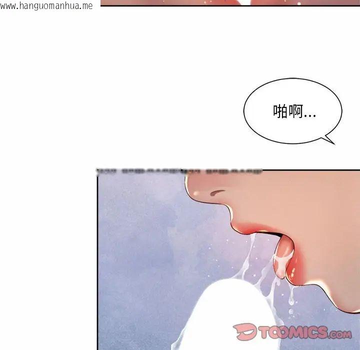 韩国漫画上班也要谈恋爱/社内恋爱韩漫_上班也要谈恋爱/社内恋爱-第27话在线免费阅读-韩国漫画-第50张图片