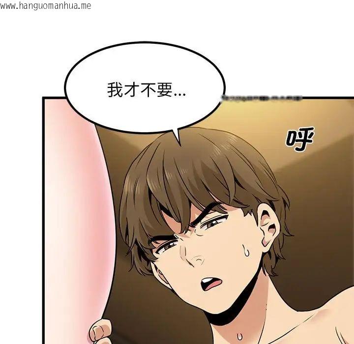 韩国漫画发小碰不得/强制催眠韩漫_发小碰不得/强制催眠-第17话在线免费阅读-韩国漫画-第149张图片