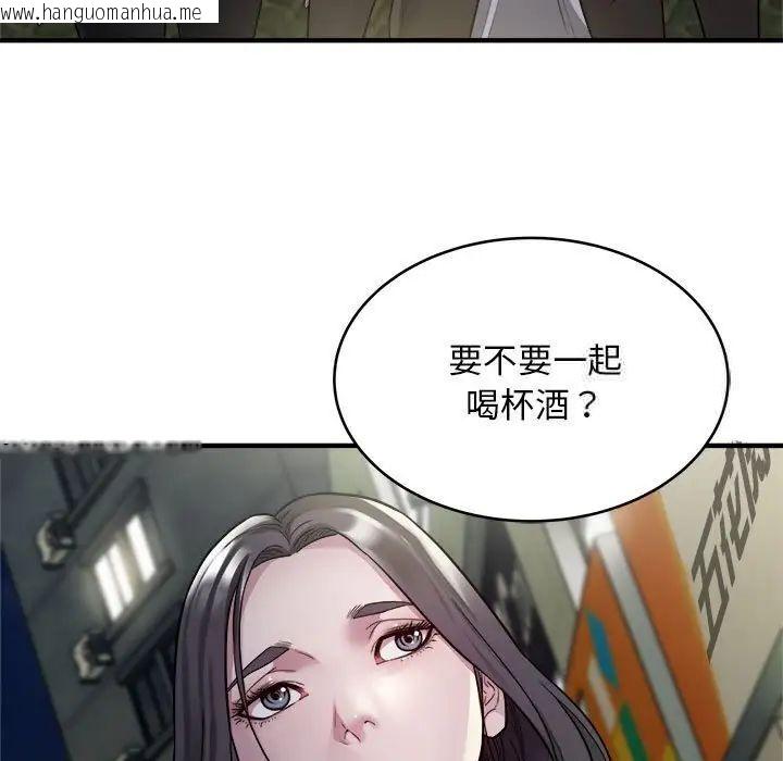 韩国漫画好运出租车/好运计程车韩漫_好运出租车/好运计程车-第10话在线免费阅读-韩国漫画-第61张图片