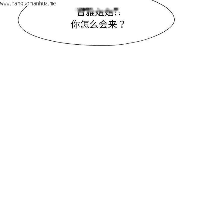 韩国漫画乘风高飞韩漫_乘风高飞-第20话在线免费阅读-韩国漫画-第25张图片