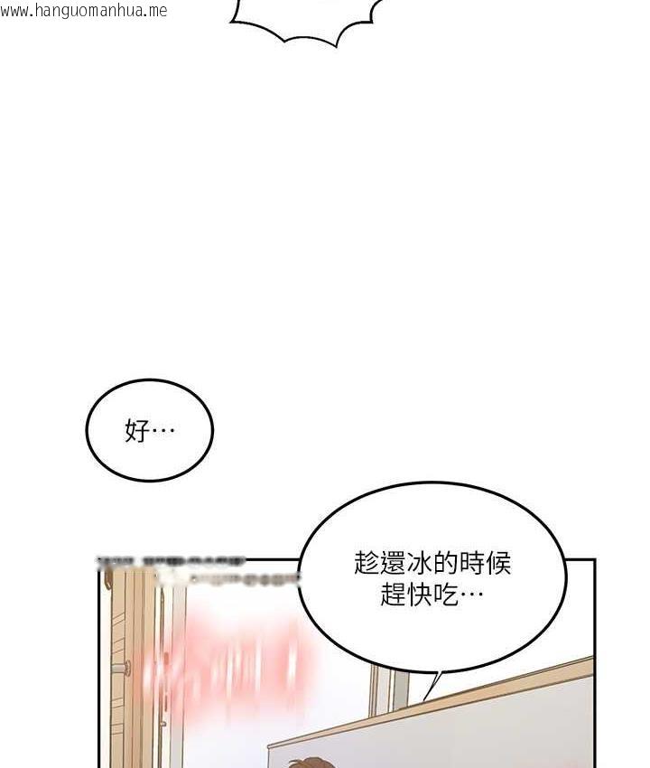 韩国漫画秘密教学韩漫_秘密教学-第222话-被冷落的恩爱在线免费阅读-韩国漫画-第28张图片