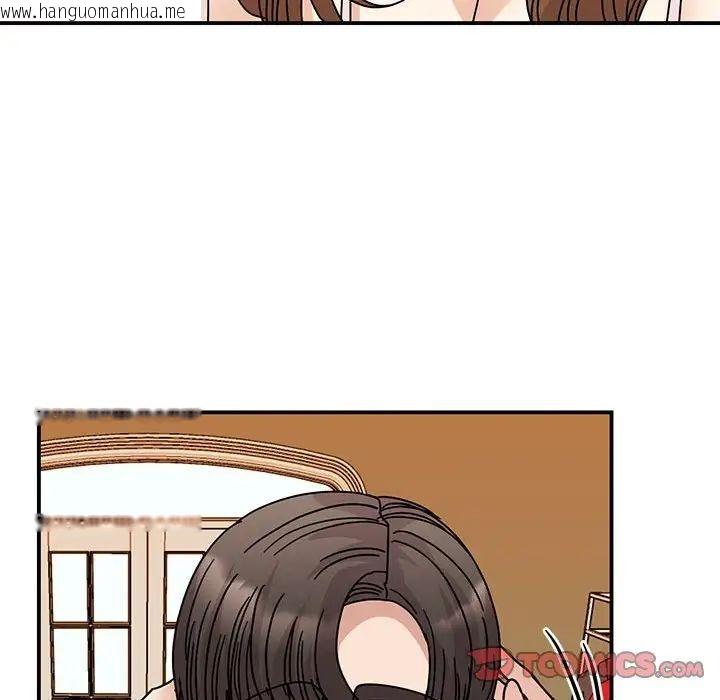 韩国漫画我的完美谬思韩漫_我的完美谬思-第28话在线免费阅读-韩国漫画-第75张图片