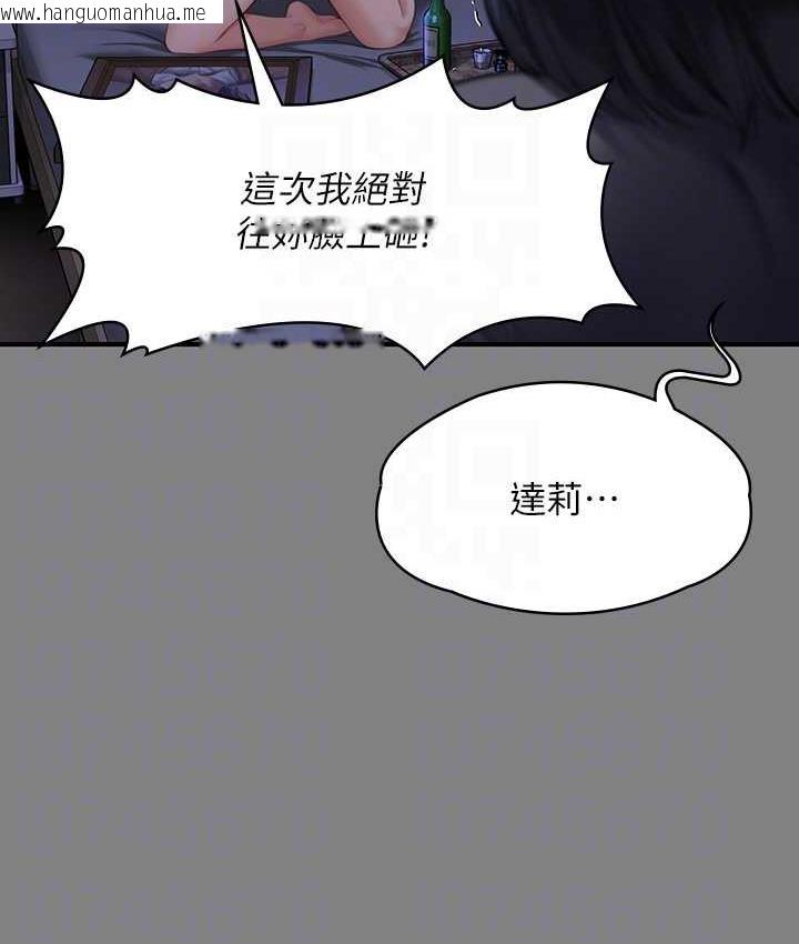 韩国漫画傀儡韩漫_傀儡-第322话-自首的俊彪在线免费阅读-韩国漫画-第59张图片