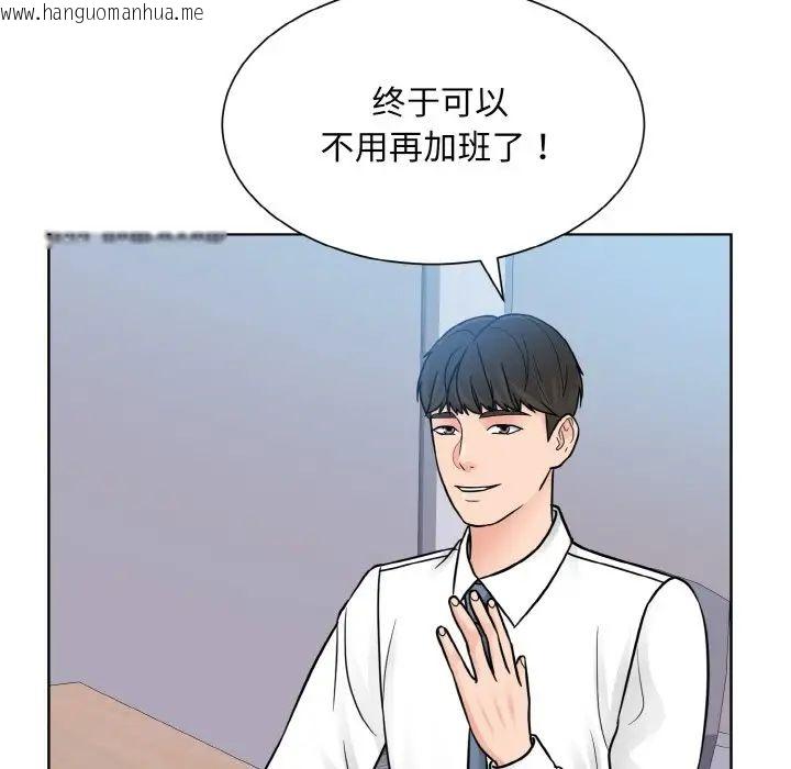 韩国漫画眷恋韩漫_眷恋-第28话在线免费阅读-韩国漫画-第11张图片