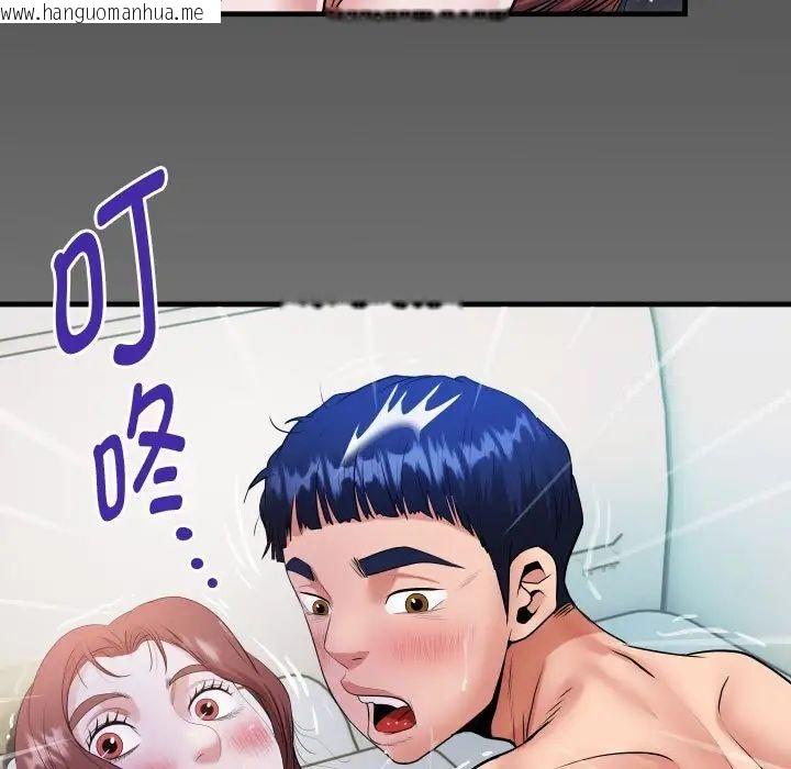 韩国漫画私密的牵绊韩漫_私密的牵绊-第4话在线免费阅读-韩国漫画-第7张图片