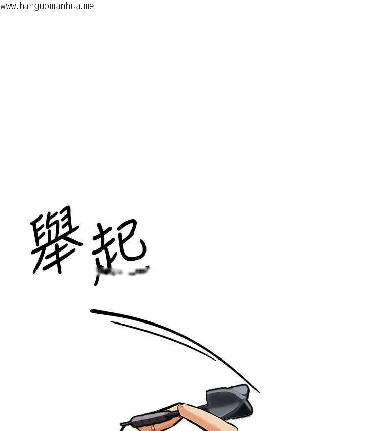 韩国漫画贪婪游戏韩漫_贪婪游戏-第25话-你不插的话就换我插了在线免费阅读-韩国漫画-第140张图片