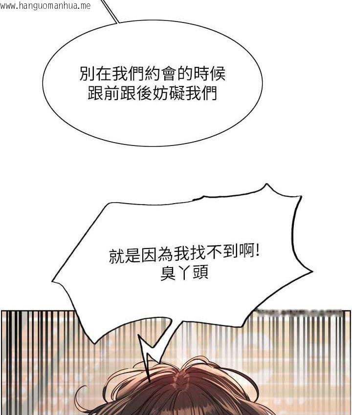 韩国漫画色轮眼韩漫_色轮眼-第2季-第23话-今天起我就是你专用的在线免费阅读-韩国漫画-第27张图片