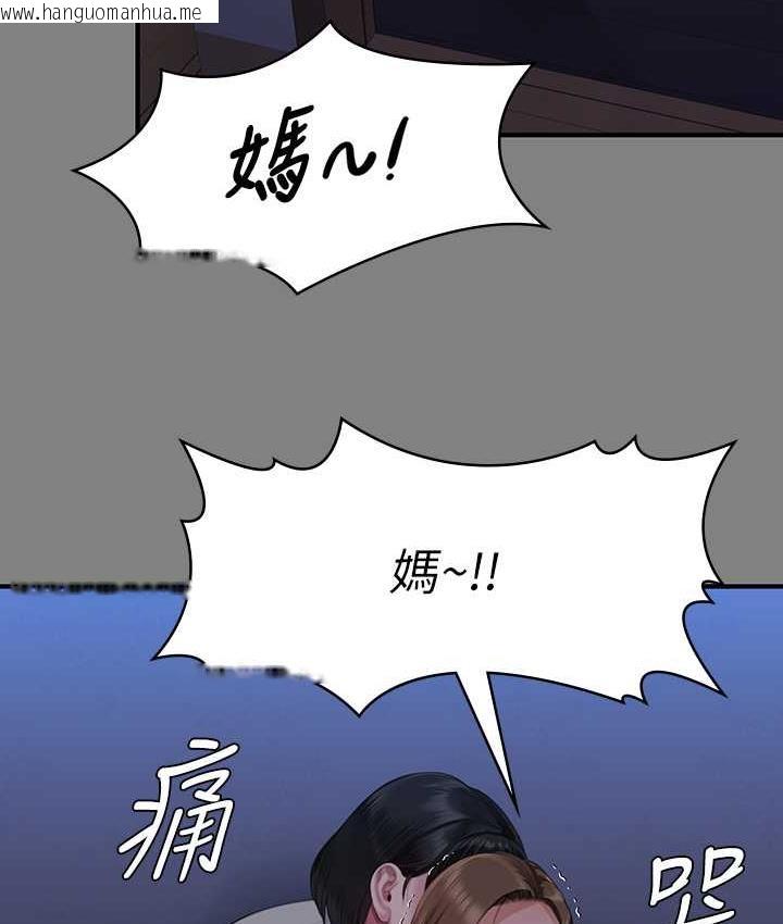 韩国漫画傀儡韩漫_傀儡-第322话-自首的俊彪在线免费阅读-韩国漫画-第66张图片