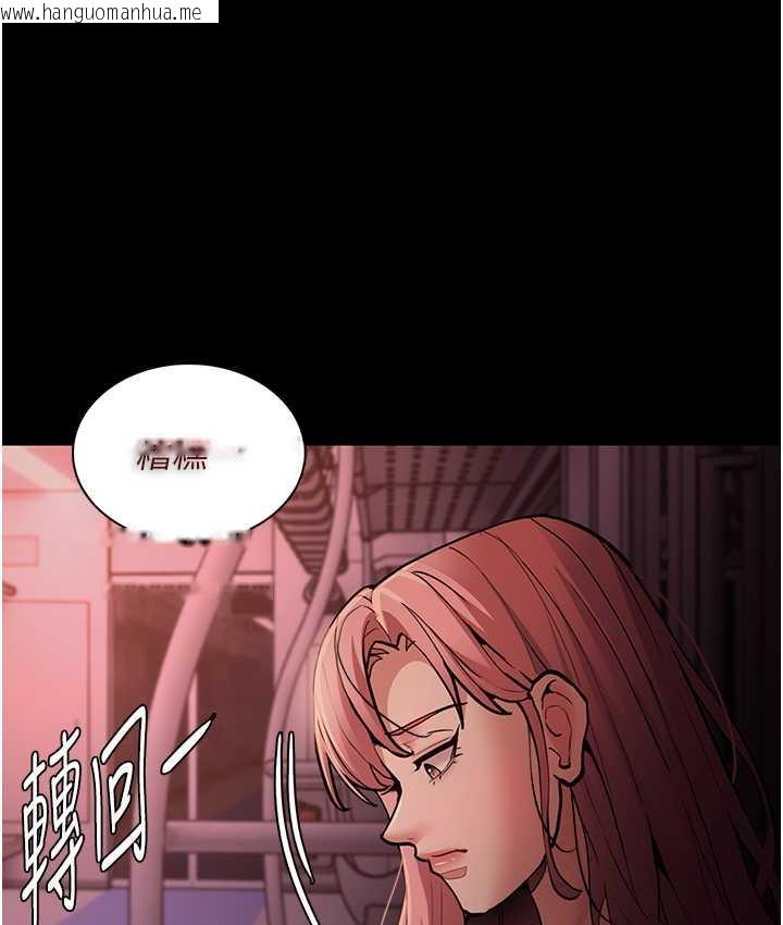 韩国漫画痴汉成瘾韩漫_痴汉成瘾-第79话-放弃挣扎比较轻松哦在线免费阅读-韩国漫画-第51张图片