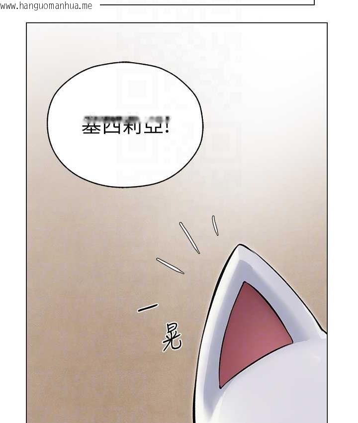 韩国漫画人妻猎人韩漫_人妻猎人-第53话-两个洞都是主人的在线免费阅读-韩国漫画-第86张图片