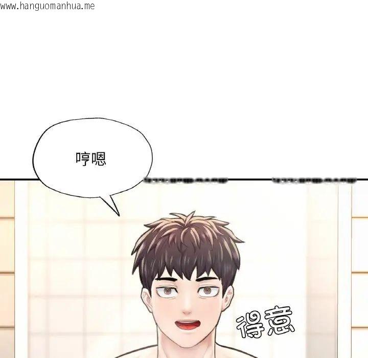 韩国漫画不想再当鲁蛇/成为人上人韩漫_不想再当鲁蛇/成为人上人-第11话在线免费阅读-韩国漫画-第111张图片