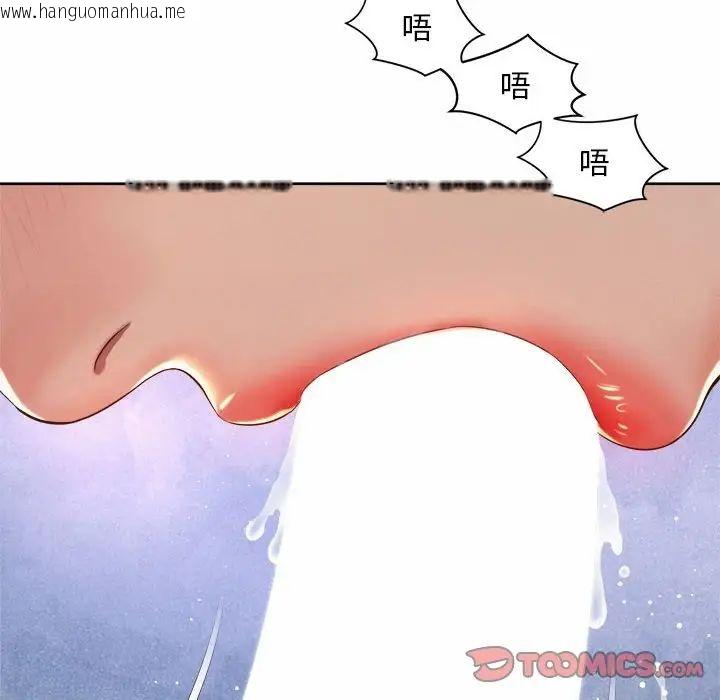 韩国漫画上班也要谈恋爱/社内恋爱韩漫_上班也要谈恋爱/社内恋爱-第27话在线免费阅读-韩国漫画-第34张图片