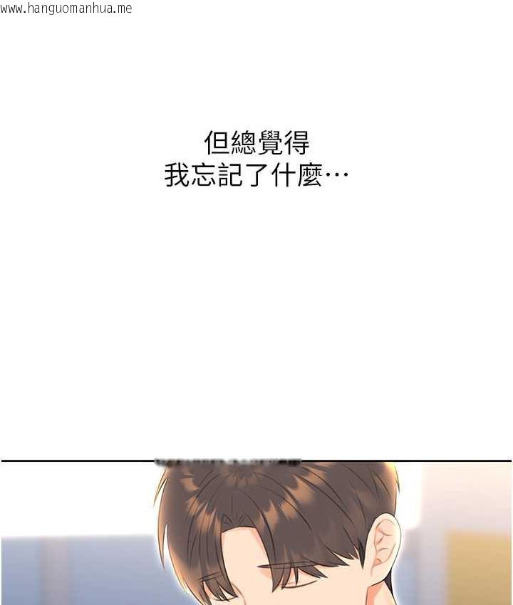 韩国漫画性运刮刮乐韩漫_性运刮刮乐-第8话-被戳那里好舒服在线免费阅读-韩国漫画-第114张图片