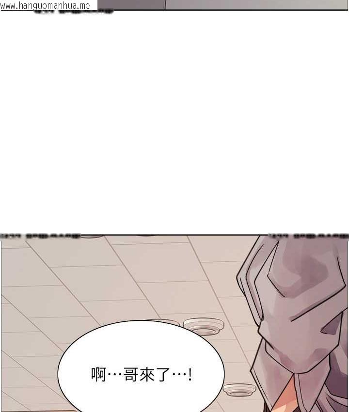 韩国漫画色轮眼韩漫_色轮眼-第2季-第23话-今天起我就是你专用的在线免费阅读-韩国漫画-第61张图片