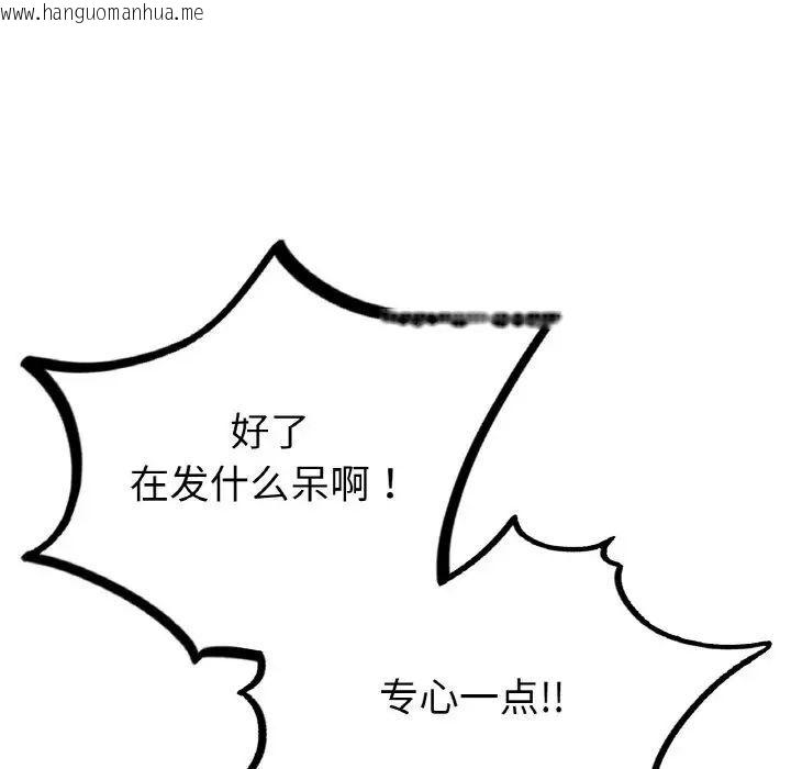 韩国漫画不想再当鲁蛇/成为人上人韩漫_不想再当鲁蛇/成为人上人-第11话在线免费阅读-韩国漫画-第54张图片