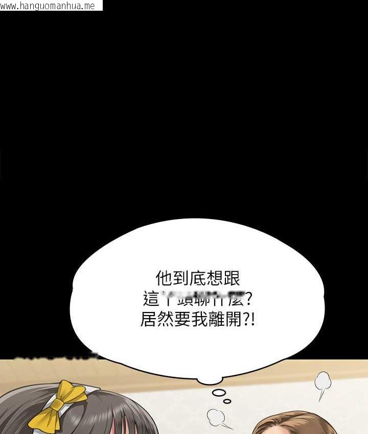 韩国漫画傀儡韩漫_傀儡-第322话-自首的俊彪在线免费阅读-韩国漫画-第1张图片