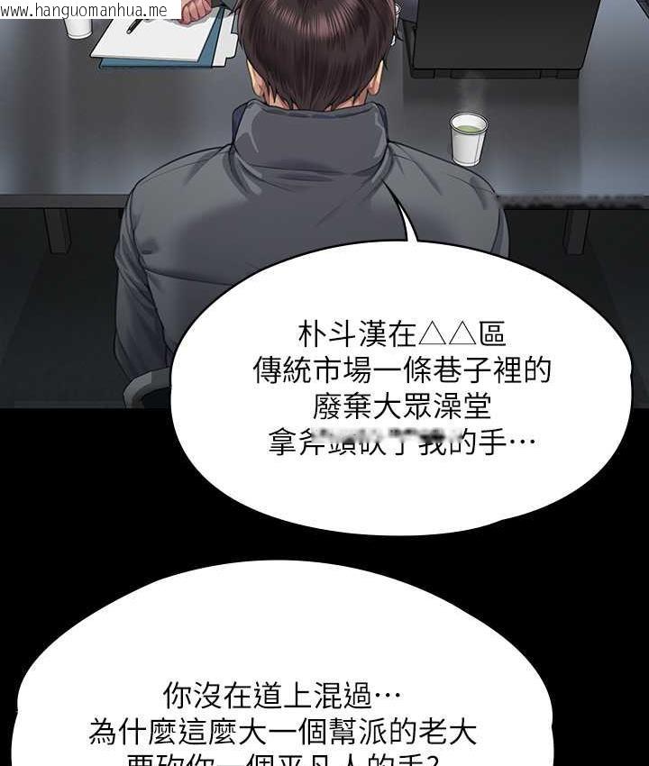 韩国漫画傀儡韩漫_傀儡-第322话-自首的俊彪在线免费阅读-韩国漫画-第149张图片