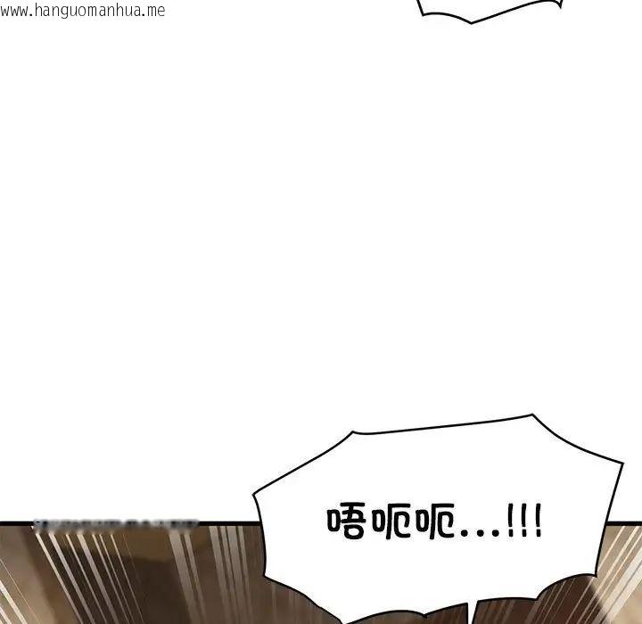 韩国漫画发小碰不得/强制催眠韩漫_发小碰不得/强制催眠-第17话在线免费阅读-韩国漫画-第119张图片