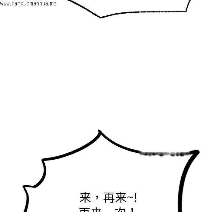 韩国漫画不想再当鲁蛇/成为人上人韩漫_不想再当鲁蛇/成为人上人-第11话在线免费阅读-韩国漫画-第69张图片