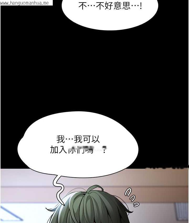 韩国漫画痴汉成瘾韩漫_痴汉成瘾-第79话-放弃挣扎比较轻松哦在线免费阅读-韩国漫画-第131张图片