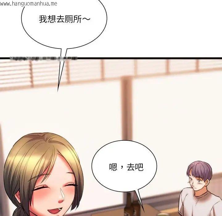 韩国漫画同学！好久不见/同级生韩漫_同学！好久不见/同级生-第20话在线免费阅读-韩国漫画-第102张图片