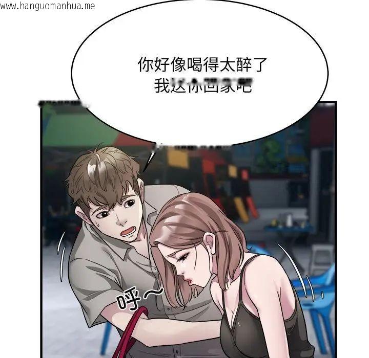 韩国漫画好运出租车/好运计程车韩漫_好运出租车/好运计程车-第10话在线免费阅读-韩国漫画-第95张图片