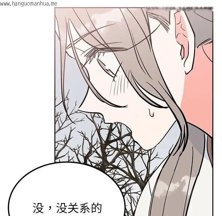 韩国漫画毒酒韩漫_毒酒-第15话在线免费阅读-韩国漫画-第18张图片