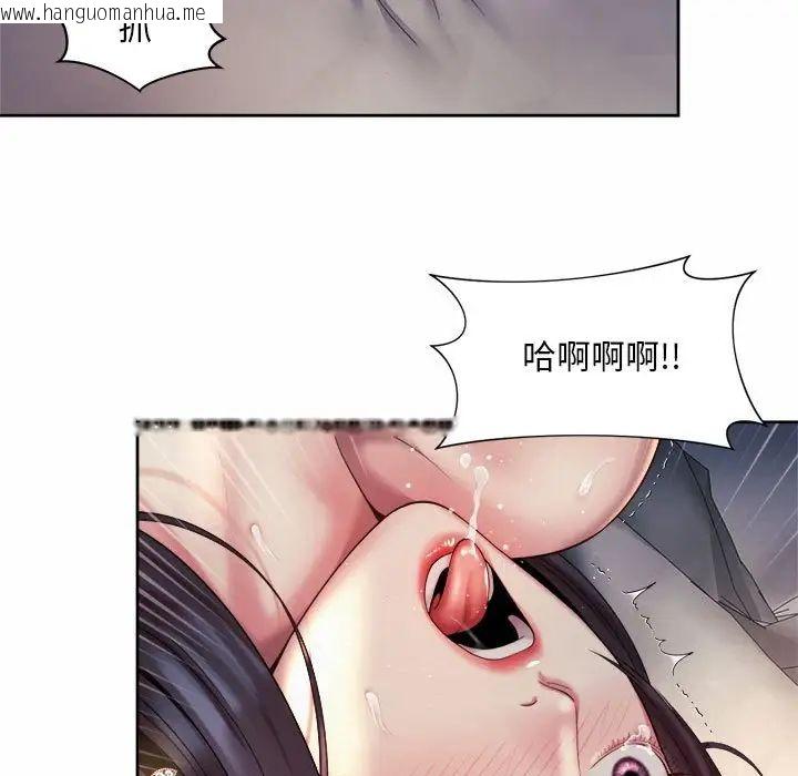 韩国漫画上班也要谈恋爱/社内恋爱韩漫_上班也要谈恋爱/社内恋爱-第27话在线免费阅读-韩国漫画-第77张图片