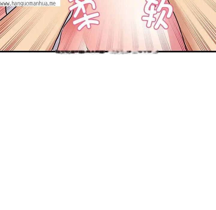 韩国漫画发小碰不得/强制催眠韩漫_发小碰不得/强制催眠-第17话在线免费阅读-韩国漫画-第109张图片