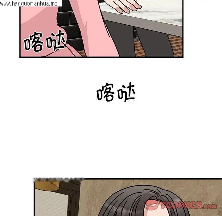 韩国漫画我的完美谬思韩漫_我的完美谬思-第28话在线免费阅读-韩国漫画-第21张图片