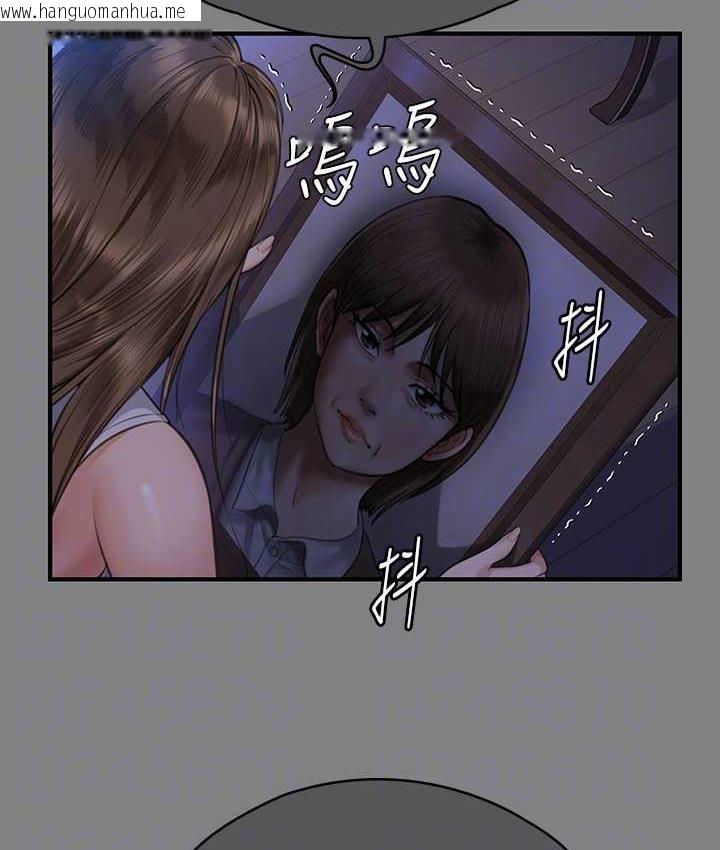 韩国漫画傀儡韩漫_傀儡-第322话-自首的俊彪在线免费阅读-韩国漫画-第31张图片