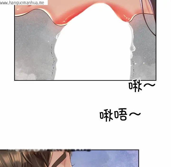 韩国漫画上班也要谈恋爱/社内恋爱韩漫_上班也要谈恋爱/社内恋爱-第27话在线免费阅读-韩国漫画-第43张图片