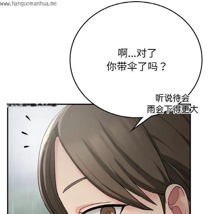 韩国漫画返乡后的春天/要在乡下一起生活吗？韩漫_返乡后的春天/要在乡下一起生活吗？-第12话在线免费阅读-韩国漫画-第138张图片