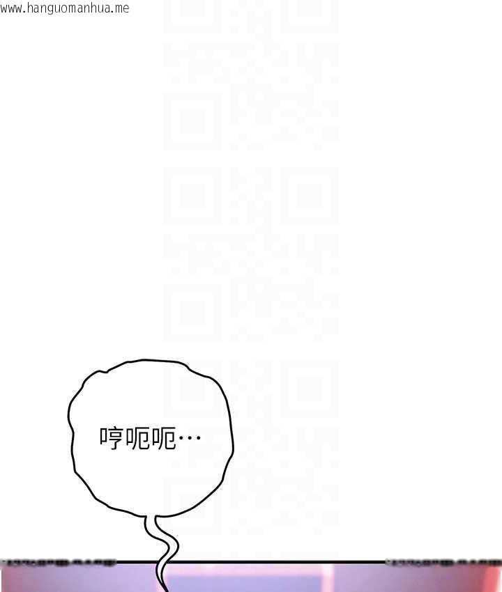 韩国漫画贪婪游戏韩漫_贪婪游戏-第25话-你不插的话就换我插了在线免费阅读-韩国漫画-第14张图片