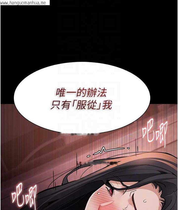 韩国漫画痴汉成瘾韩漫_痴汉成瘾-第79话-放弃挣扎比较轻松哦在线免费阅读-韩国漫画-第73张图片