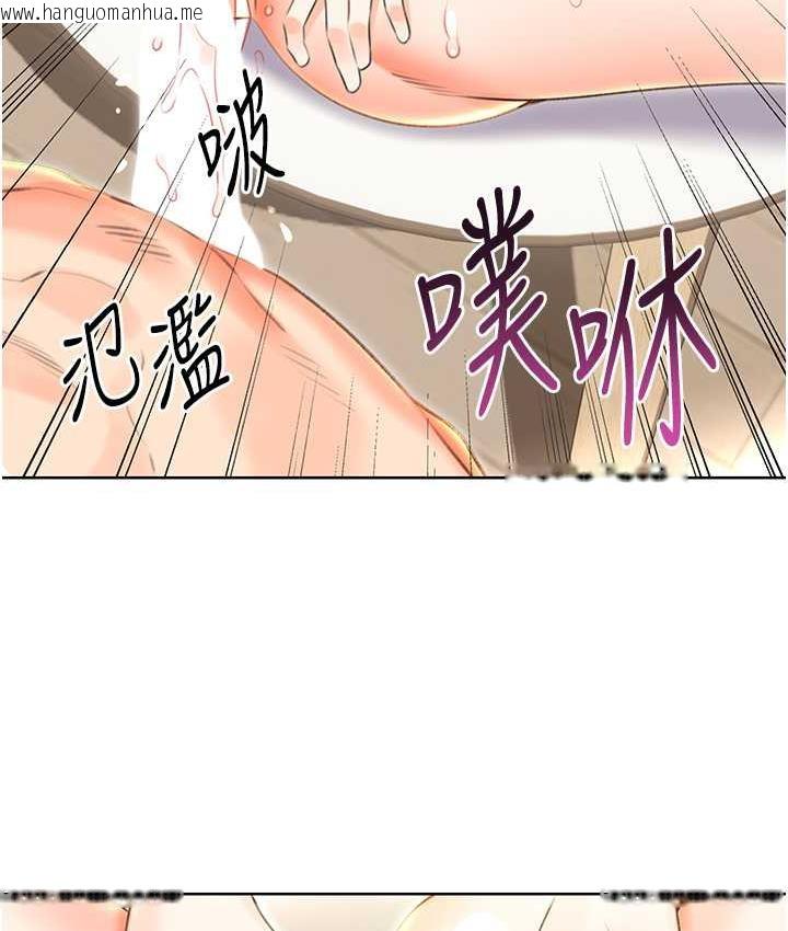 韩国漫画性运刮刮乐韩漫_性运刮刮乐-第8话-被戳那里好舒服在线免费阅读-韩国漫画-第97张图片