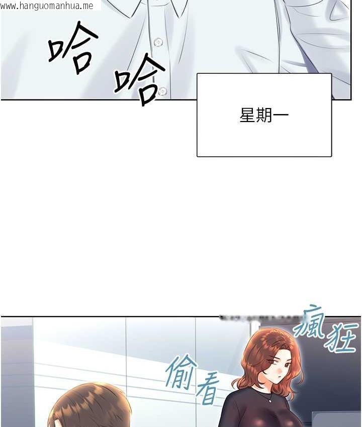 韩国漫画性运刮刮乐韩漫_性运刮刮乐-第8话-被戳那里好舒服在线免费阅读-韩国漫画-第118张图片