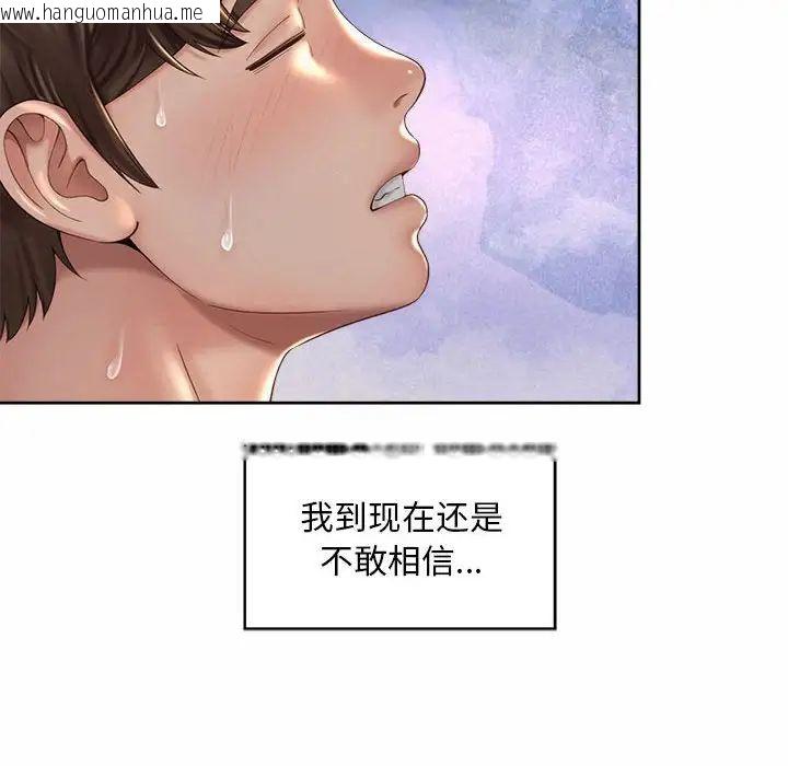 韩国漫画上班也要谈恋爱/社内恋爱韩漫_上班也要谈恋爱/社内恋爱-第27话在线免费阅读-韩国漫画-第44张图片