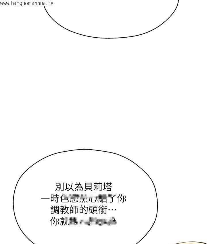 韩国漫画人妻猎人韩漫_人妻猎人-第53话-两个洞都是主人的在线免费阅读-韩国漫画-第60张图片