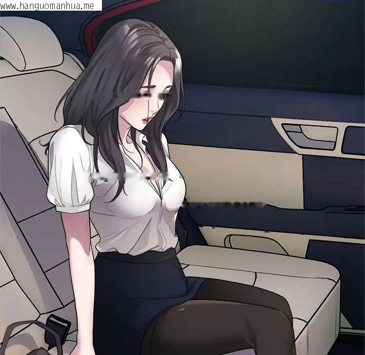 韩国漫画好运出租车/好运计程车韩漫_好运出租车/好运计程车-第10话在线免费阅读-韩国漫画-第16张图片